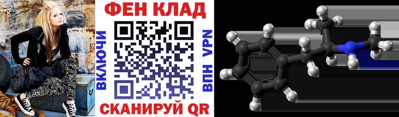 блэк спрут ссылки  купить  цена  Михайлов  Амфетамин Premium 
