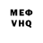 КЕТАМИН VHQ Sasnik Basnik