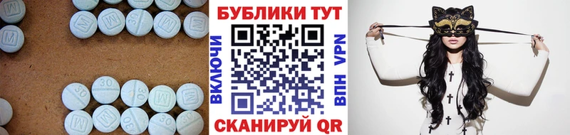 сколько стоит Михайлов Ecstasy таблы