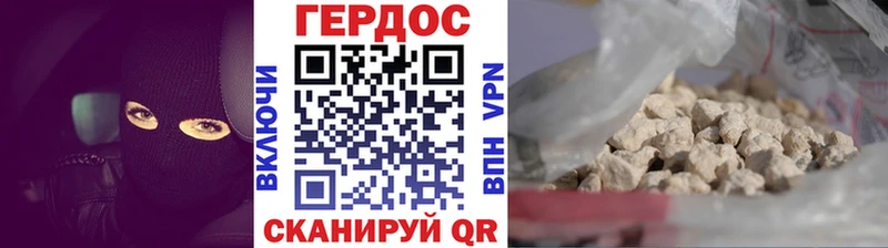 ГЕРОИН VHQ  ОМГ ОМГ как зайти  Михайлов 