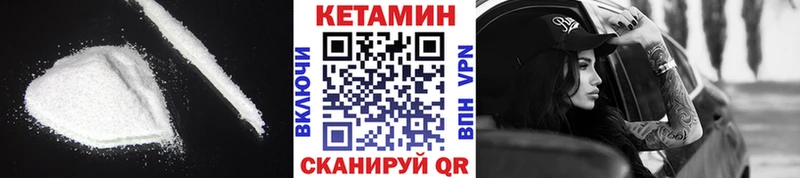 купить наркотик  Михайлов  мега tor  КЕТАМИН ketamine 