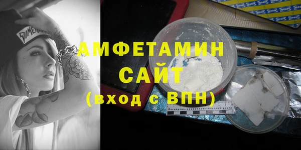 МДМА Армянск
