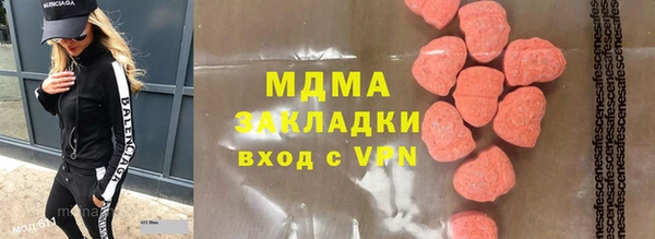 МДМА Армянск