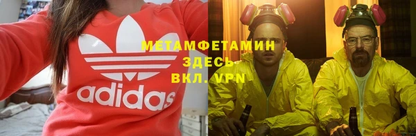 МДМА Аркадак