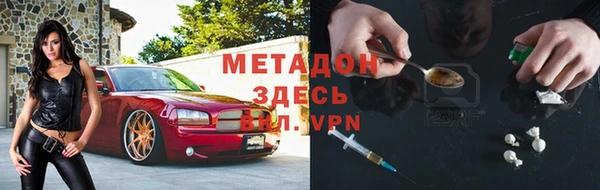 МДМА Аркадак