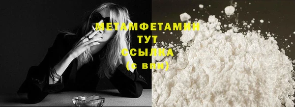 МДМА Армянск