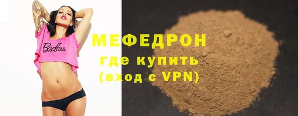 МДМА Аркадак