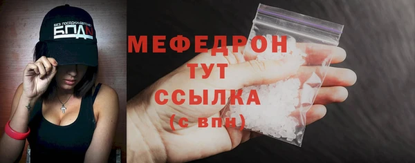 МДМА Аркадак