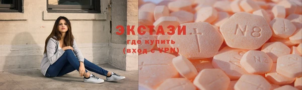МДМА Аркадак