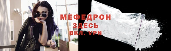 МДМА Армянск
