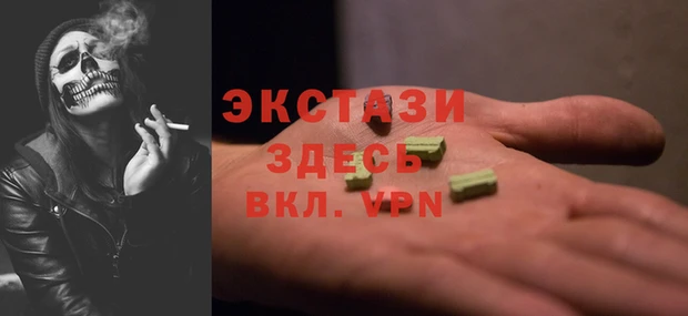 МДМА Аркадак