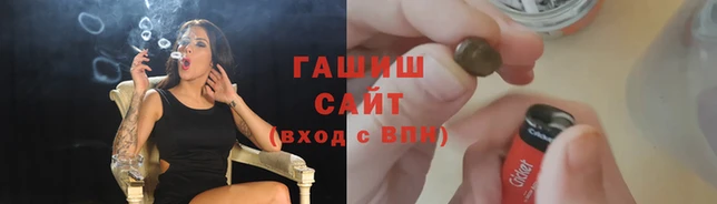 МДМА Армянск