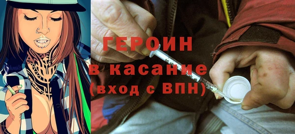 МДМА Армянск