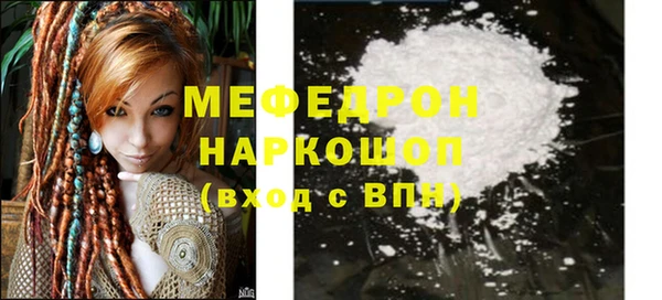 МДМА Аркадак