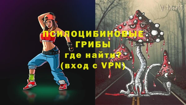 МДМА Армянск