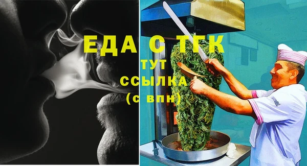 МДМА Аркадак