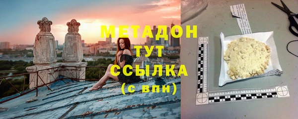 МДМА Армянск