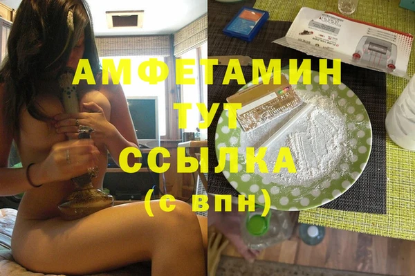 МДМА Армянск