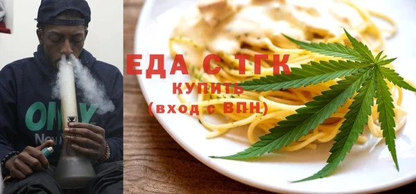МДМА Армянск