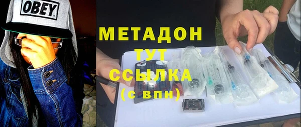 МДМА Армянск