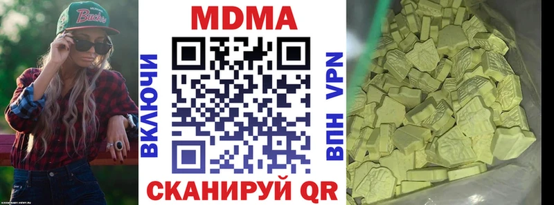 МДМА VHQ  Михайлов 