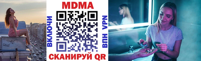 МДМА молли Михайлов