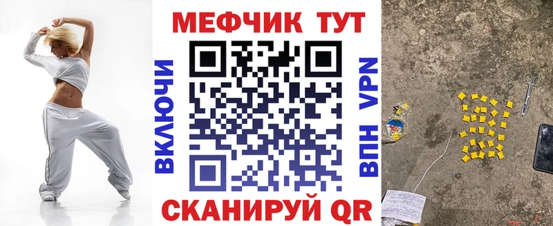 площадка официальный сайт  Михайлов  МЯУ-МЯУ мука 