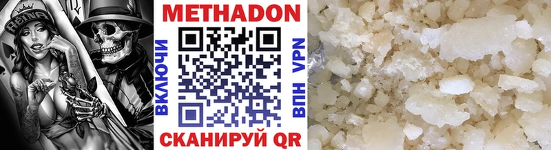 Метадон кристалл  даркнет сайт  Михайлов 