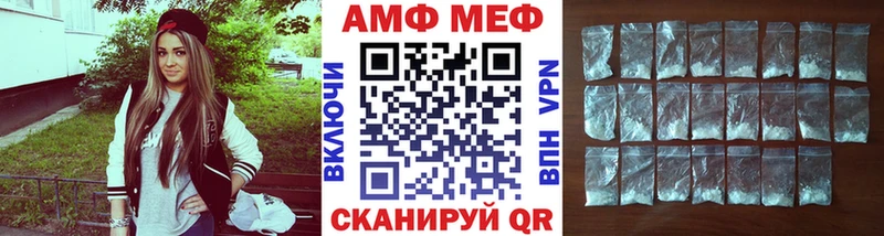 Первитин кристалл  хочу   blacksprut tor  Михайлов 