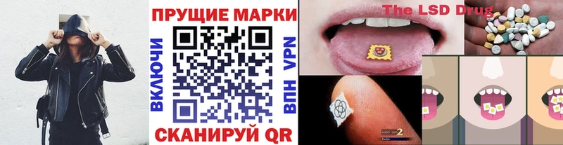 Марки 25I-NBOMe 1500мкг  Михайлов 