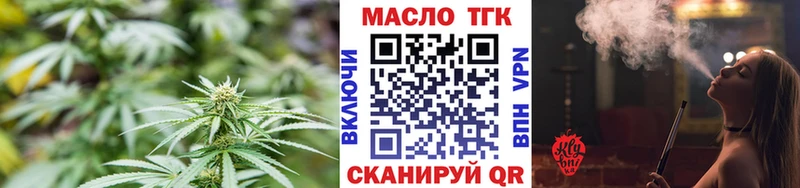 Дистиллят ТГК концентрат купить наркотик сайты даркнета формула Михайлов